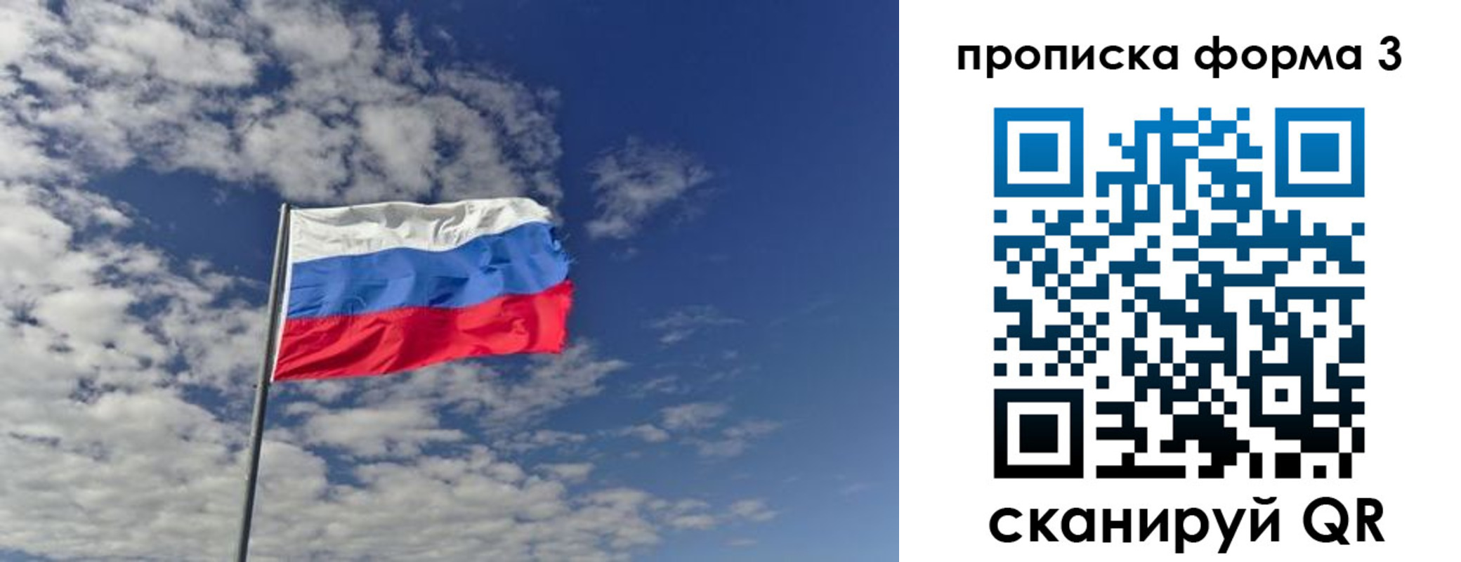 временная регистрация адрес в Астраханской области
