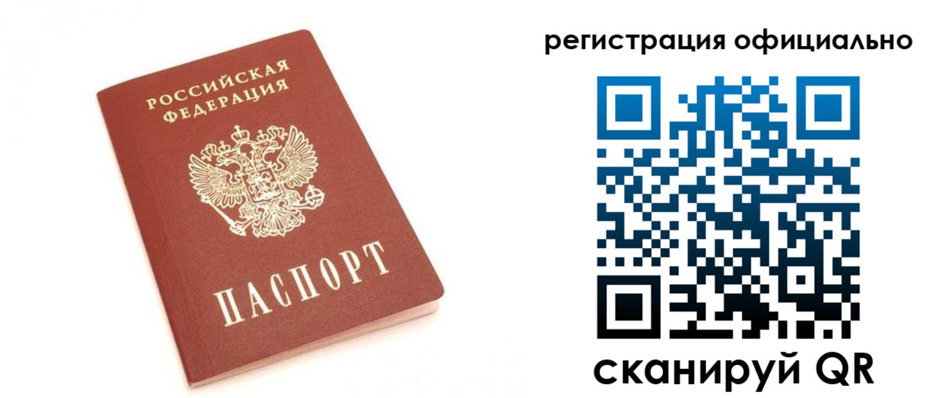 пропишу в квартире в Астраханской области
