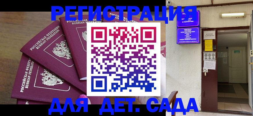 форма 3 в Астраханской области